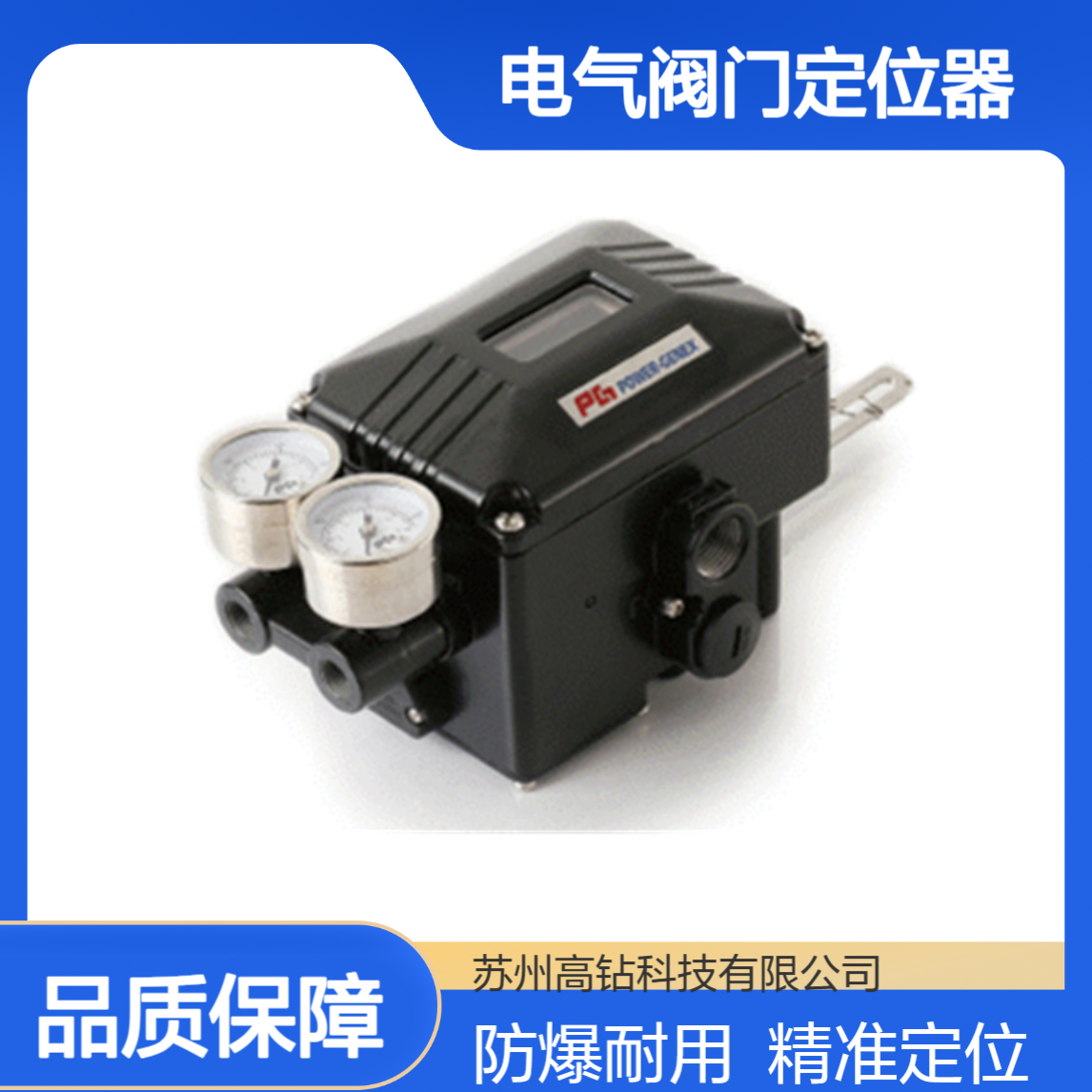 韩国PG电气阀门定位器EPR-WN2SN3NTR机械式防爆型