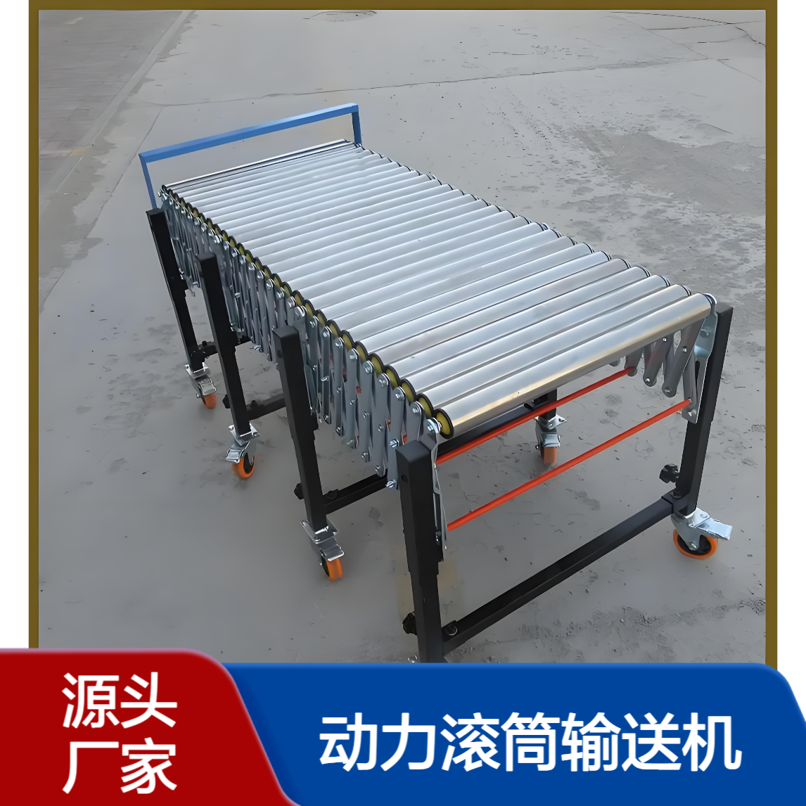 滚轴输送线 车间分拣传送带 重型装卸货神器可伸缩转弯滚筒输送机