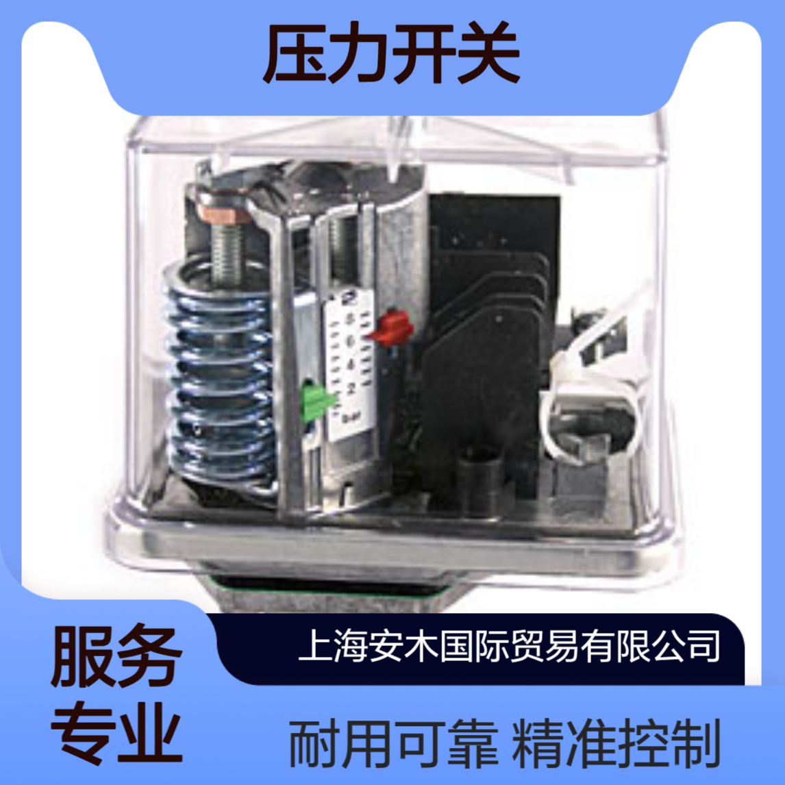 德国FANAL压力开关FF4系列压力传感器 24V额定 600W负载 工业级品质