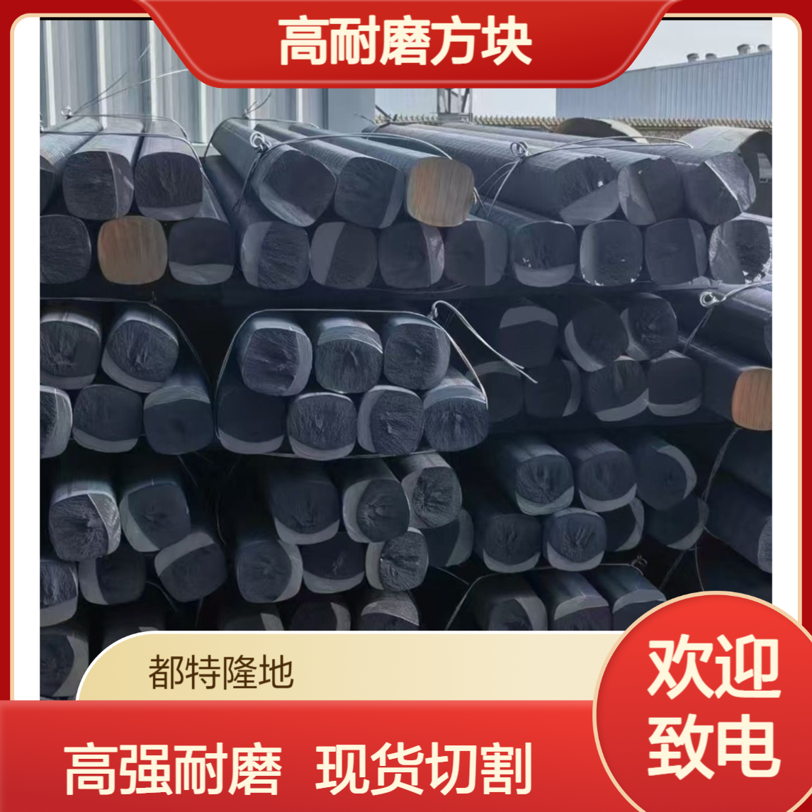 球墨铸铁qt450圆棒高耐磨方块可切割现货铸铁棒fcd450高强度