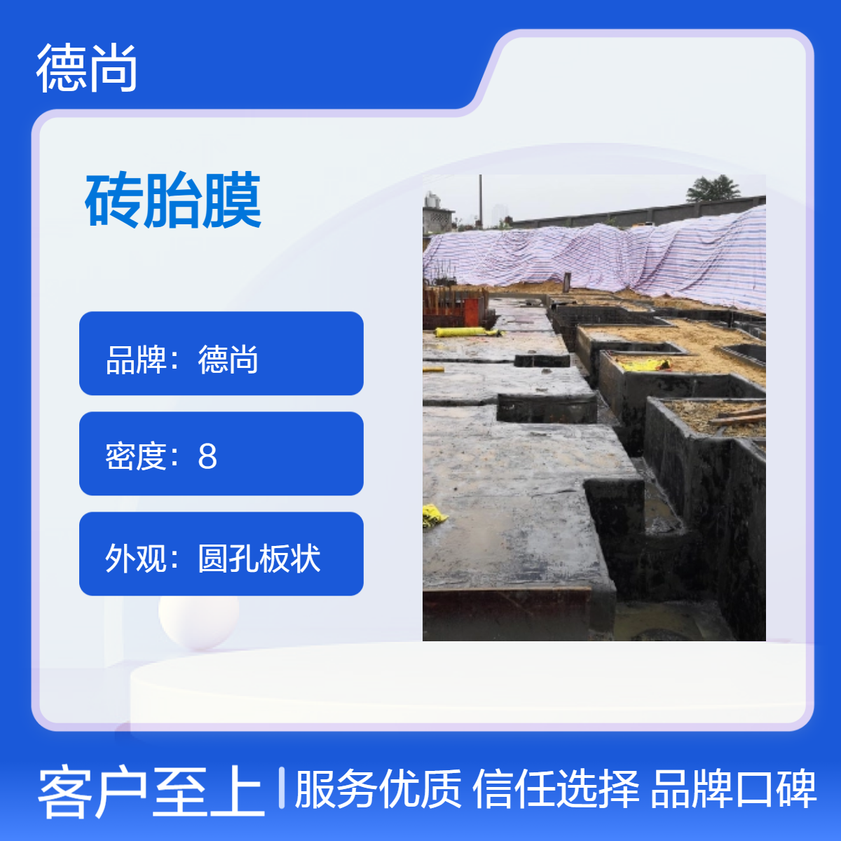 帷德预制陶粒围栏板免砌筑 免拆模 免抹灰 规格齐全按图定制