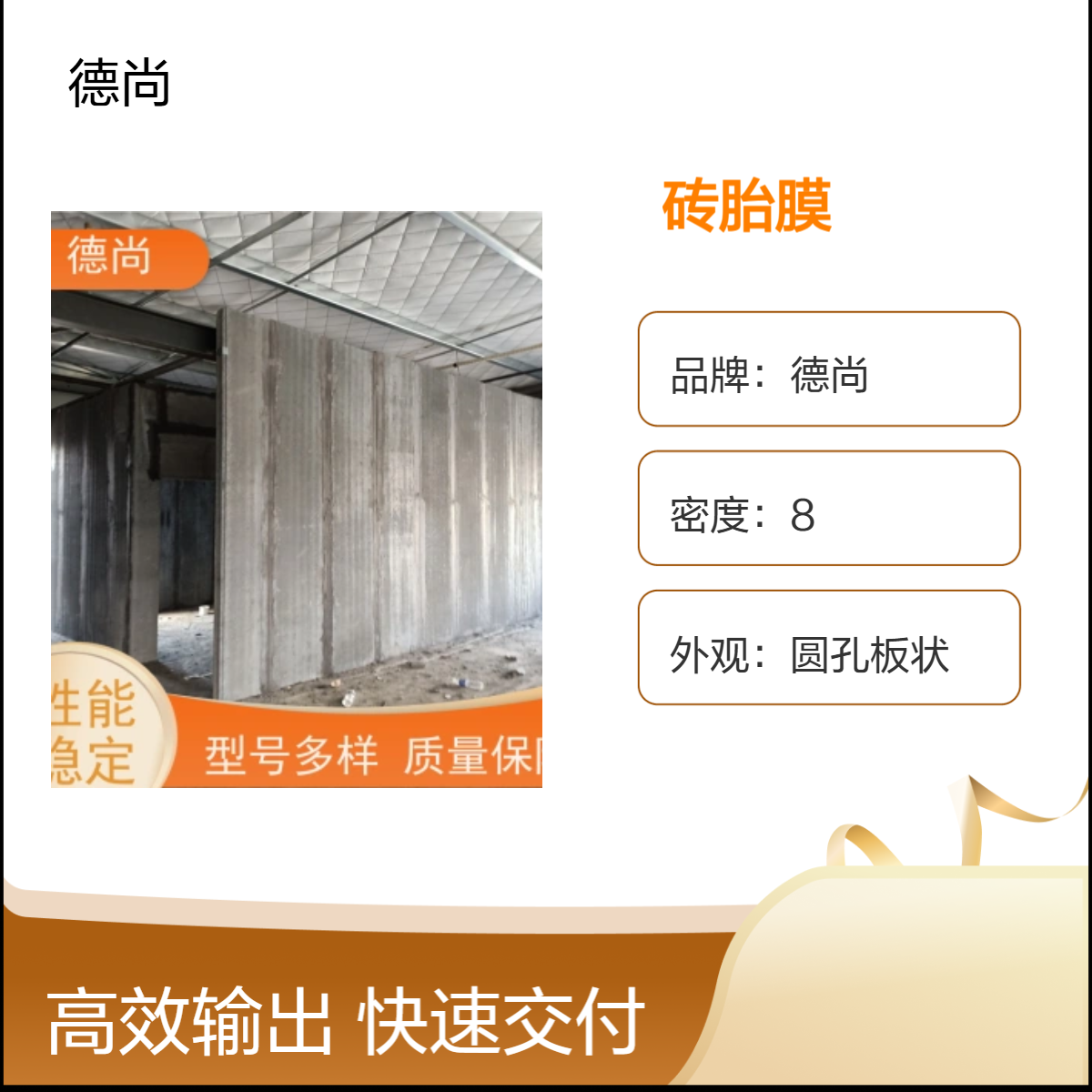 帷德水泥挡土板根基承台高度按图生产 降低人工 增加施工效率