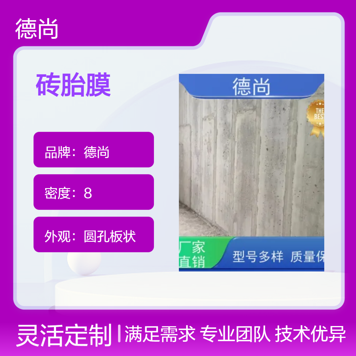 帷德预制成品空心板厂家发货 规格齐全 支持按图生产尺寸
