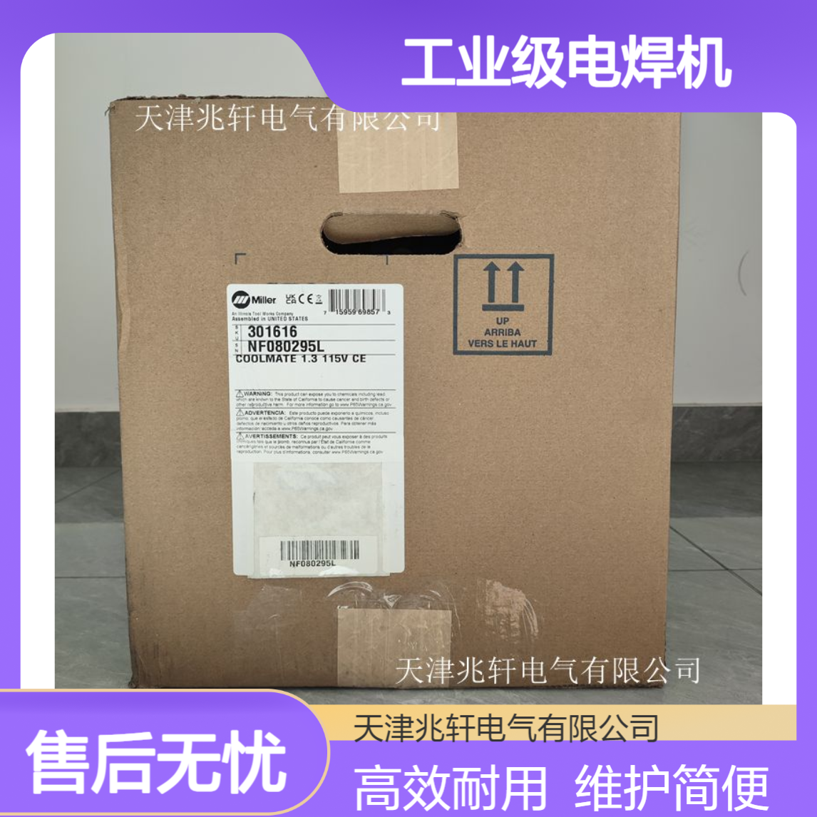 米勒 Dimension652 工业级电焊机 使用维护 保养方便 结构简单