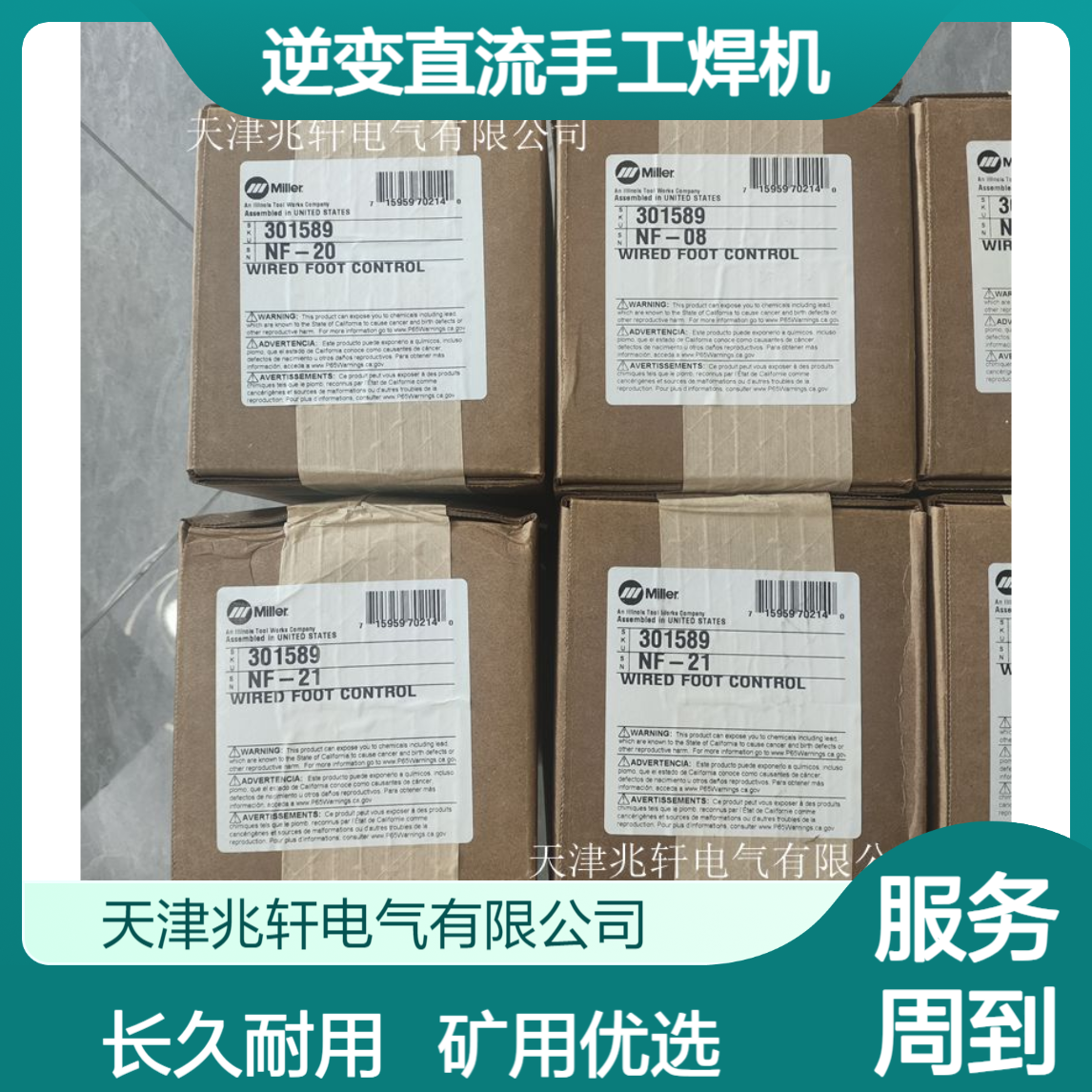 逆变直流手工焊机 矿用保焊机 Big blue 700使用寿命长