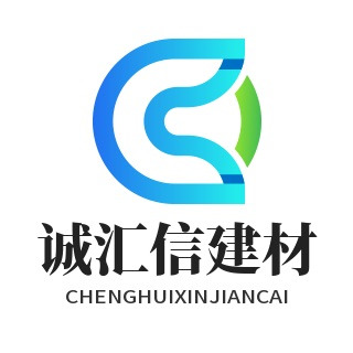 南京诚汇信建材有限公司 - 公司logo