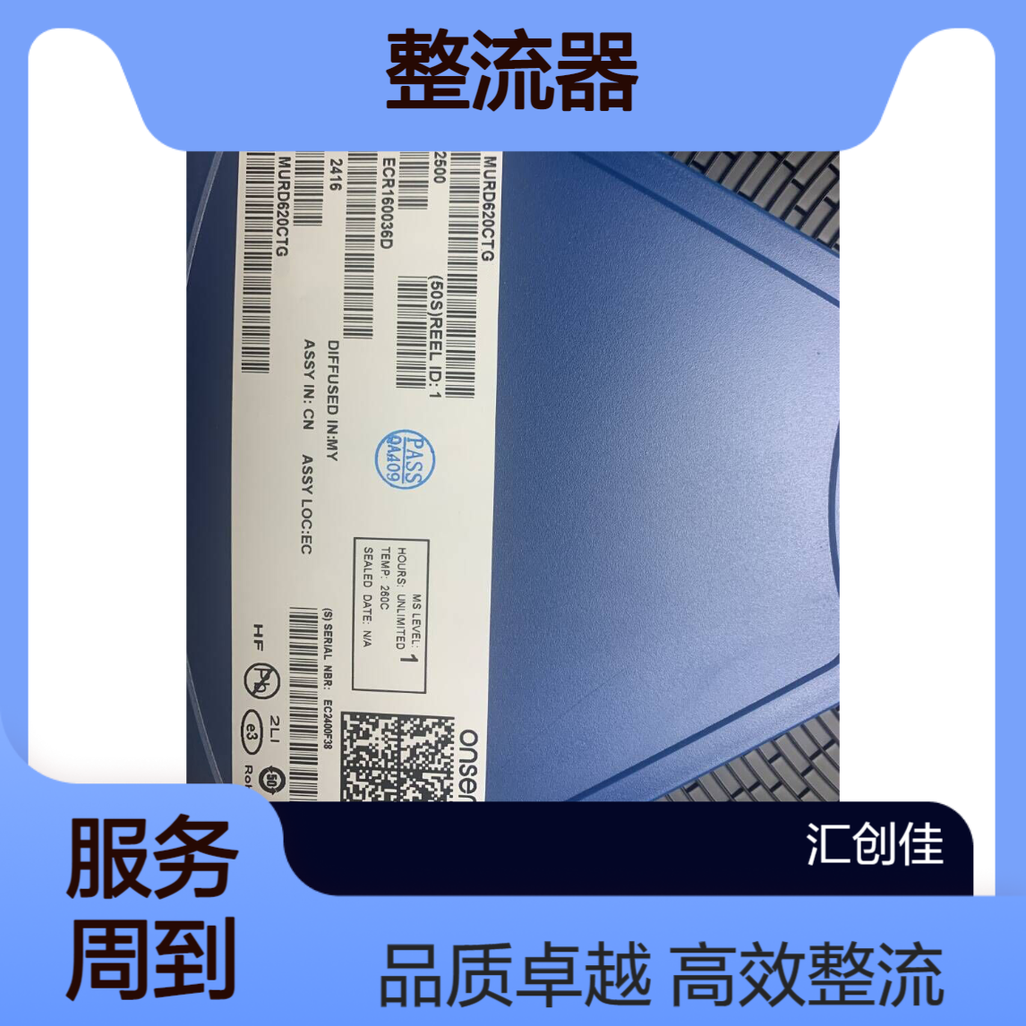 MURD620CTG 整流器 200V 6A Ultrafast ON 封装TO-252 批次23+