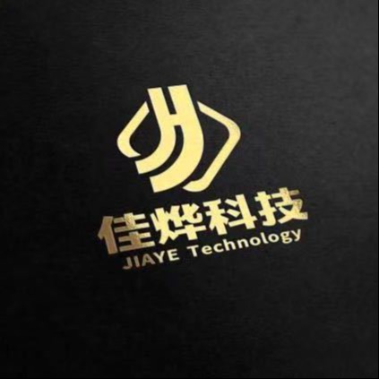 饶阳佳烨科技有限公司 - 公司logo