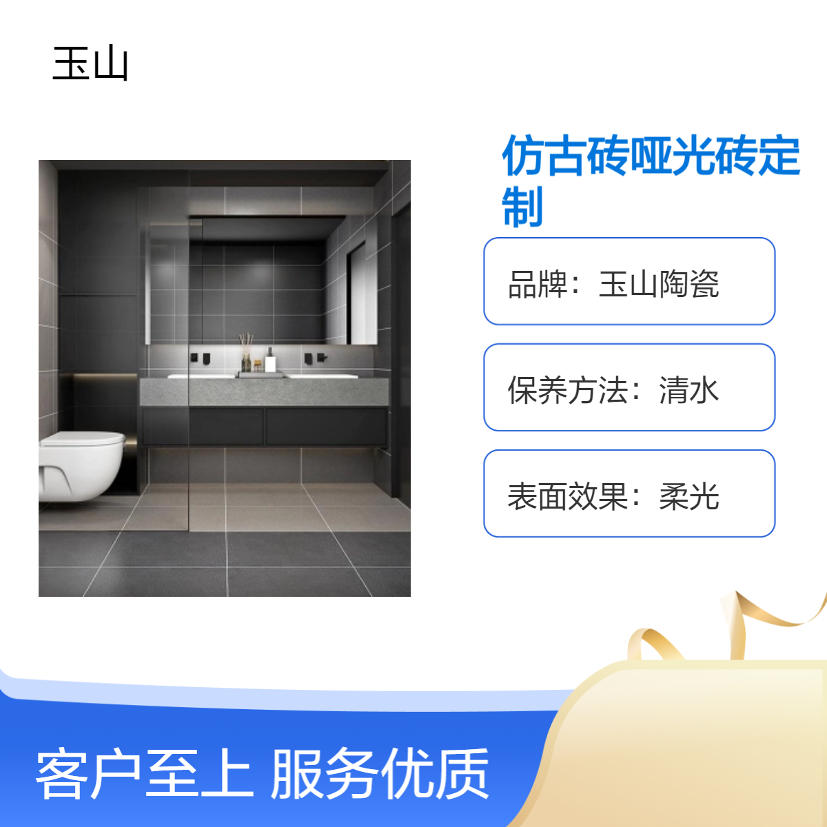 仿古砖哑光砖定制 中式现代风格 暖色冷色可选 防污性能好 自有工厂