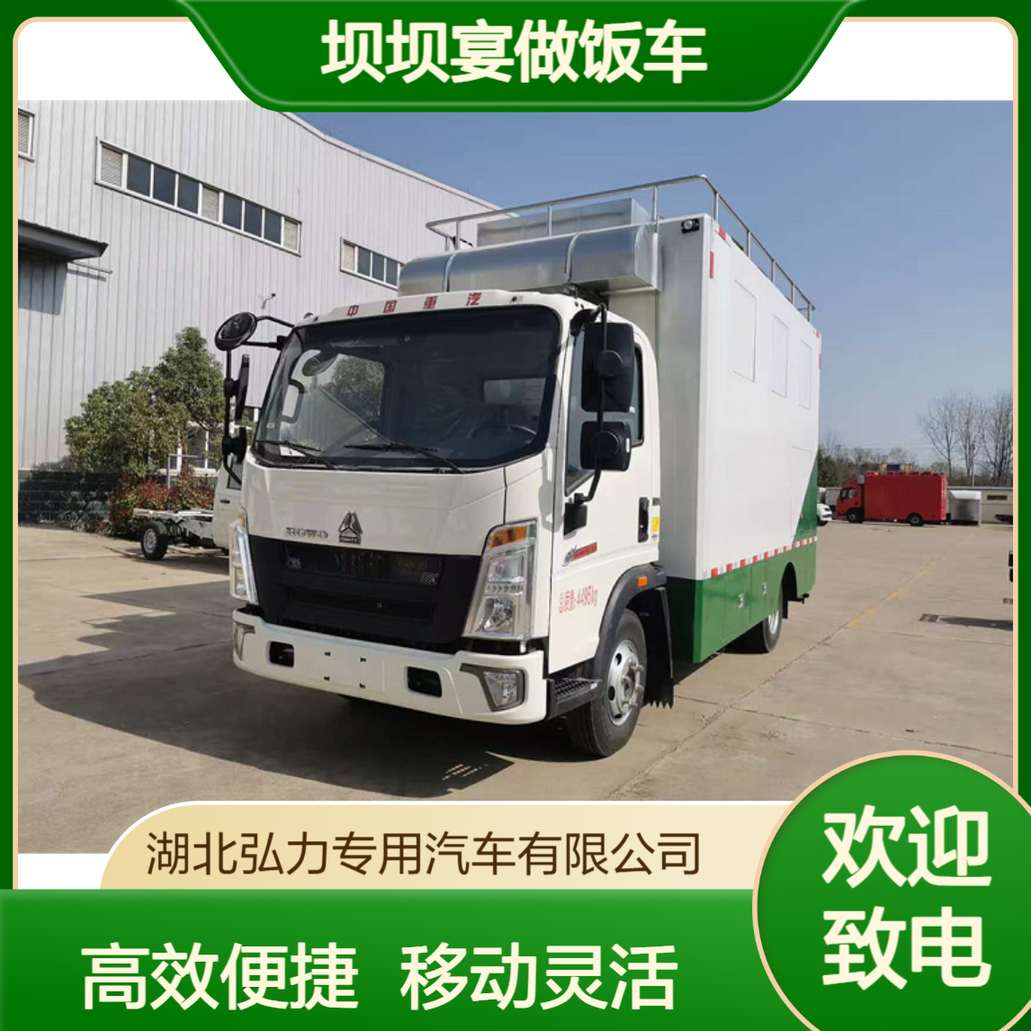 柴油移动餐车 移动包桌餐厅车坝坝宴做饭车 源头工厂
