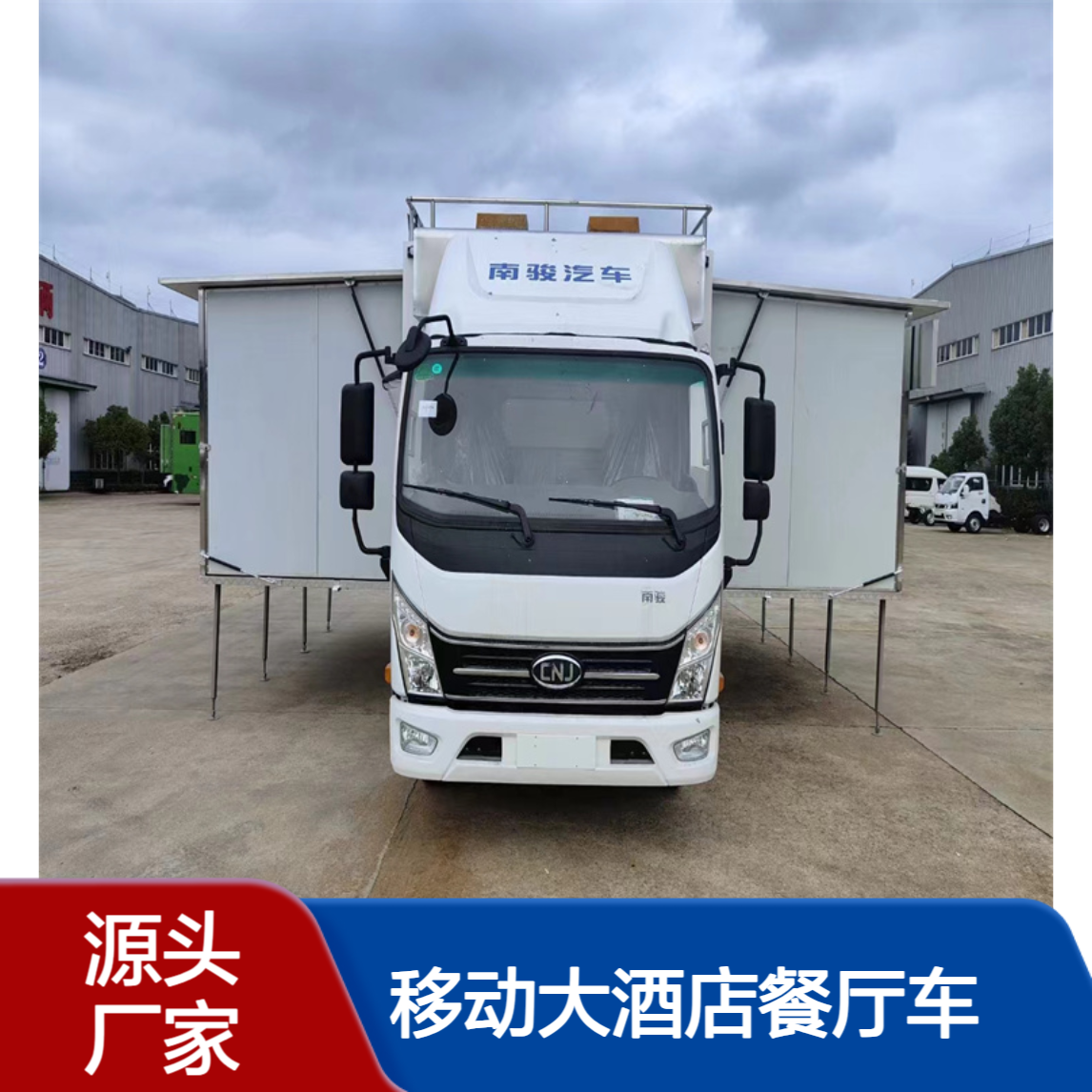 流动宴会车 移动大酒店餐厅车 酒席包餐车 改装快餐车