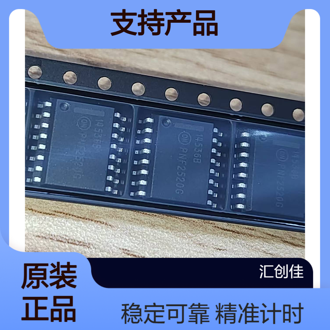 MC14536BDWG 计时器和支持产品 LOG CMOS OSILATR TIMER ON 封装SOP16