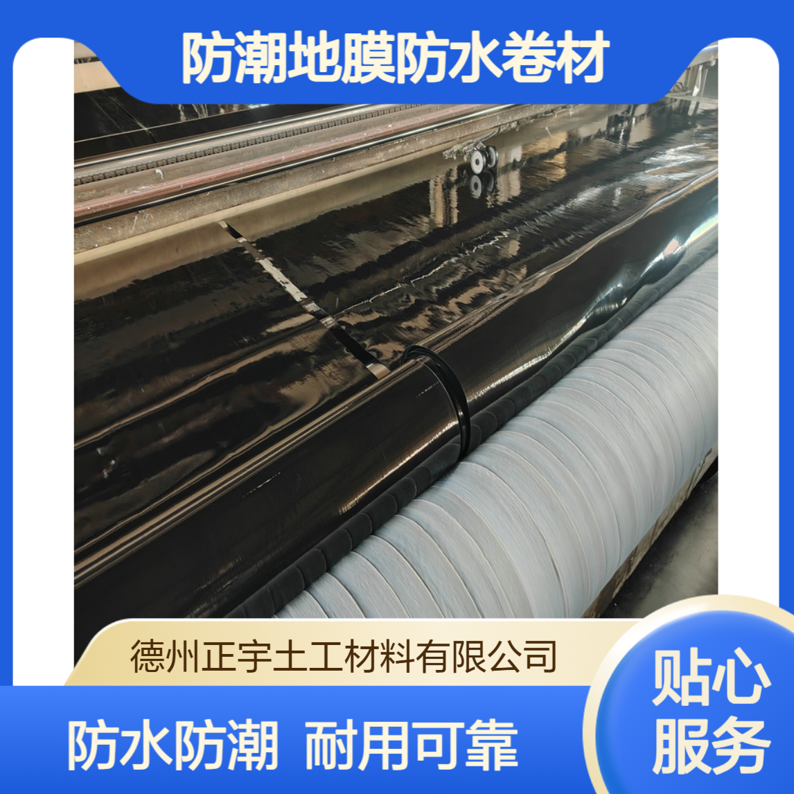 0.5mm聚乙烯塑料薄膜 0.5厚PE膜 防水地膜 防潮地膜防水卷材