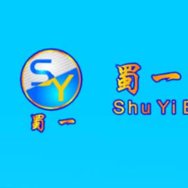 四川蜀一预应力机械有限公司 - 公司logo