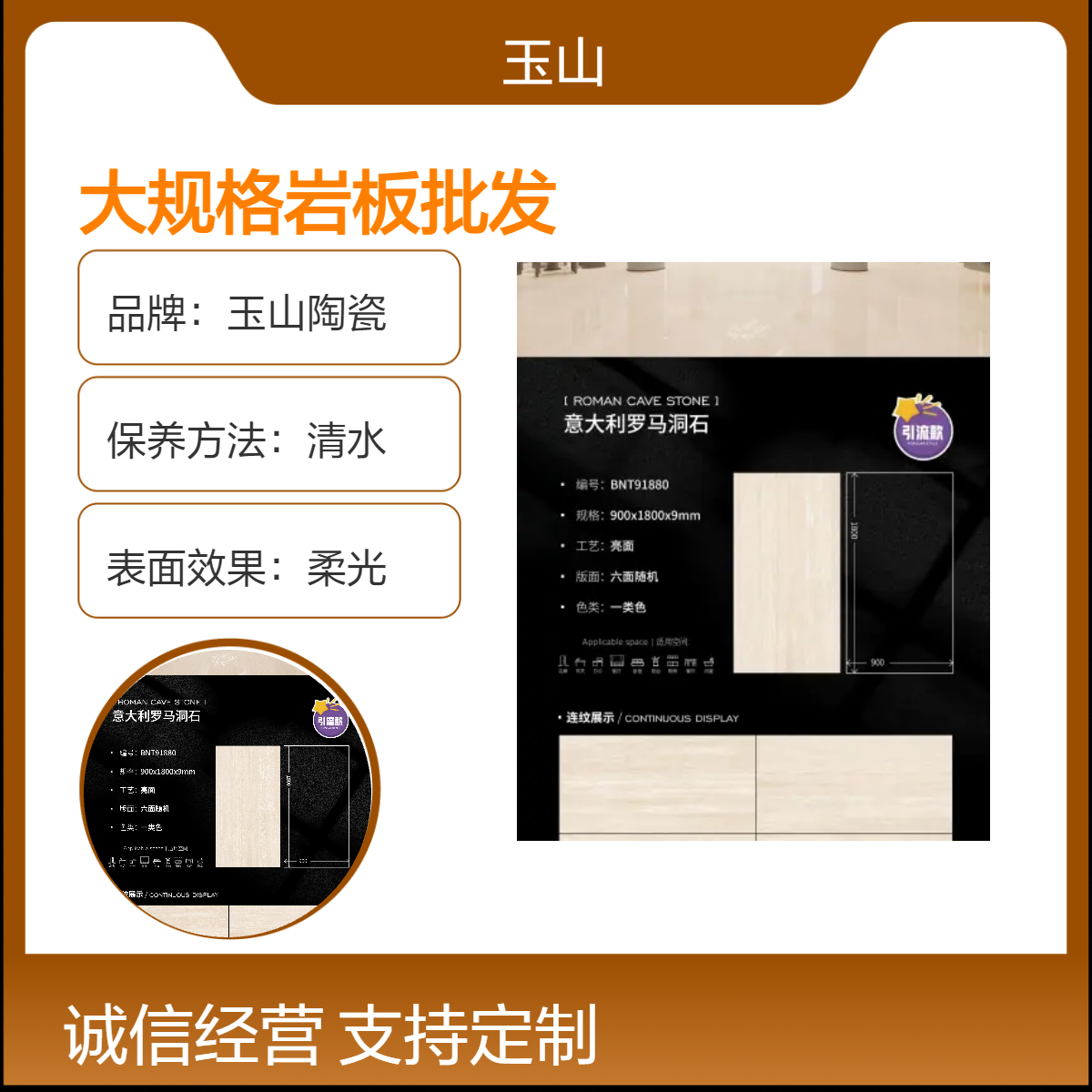 大规格岩板批发 天鹅绒柔光纯色中式现代室内优等品 耐腐蚀抗热震