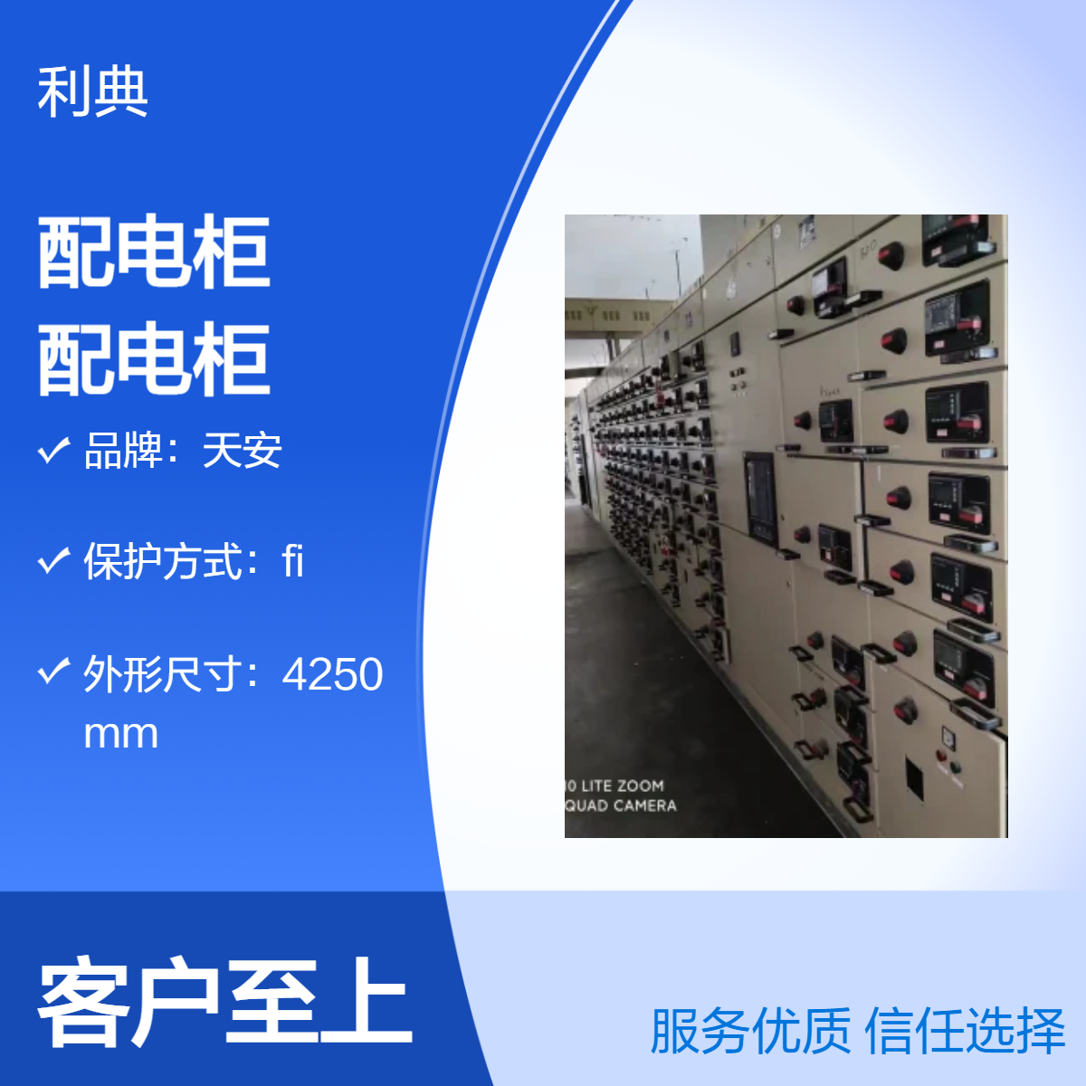GGD电力配电柜回收 高低压整套开关柜收购高效稳定安全