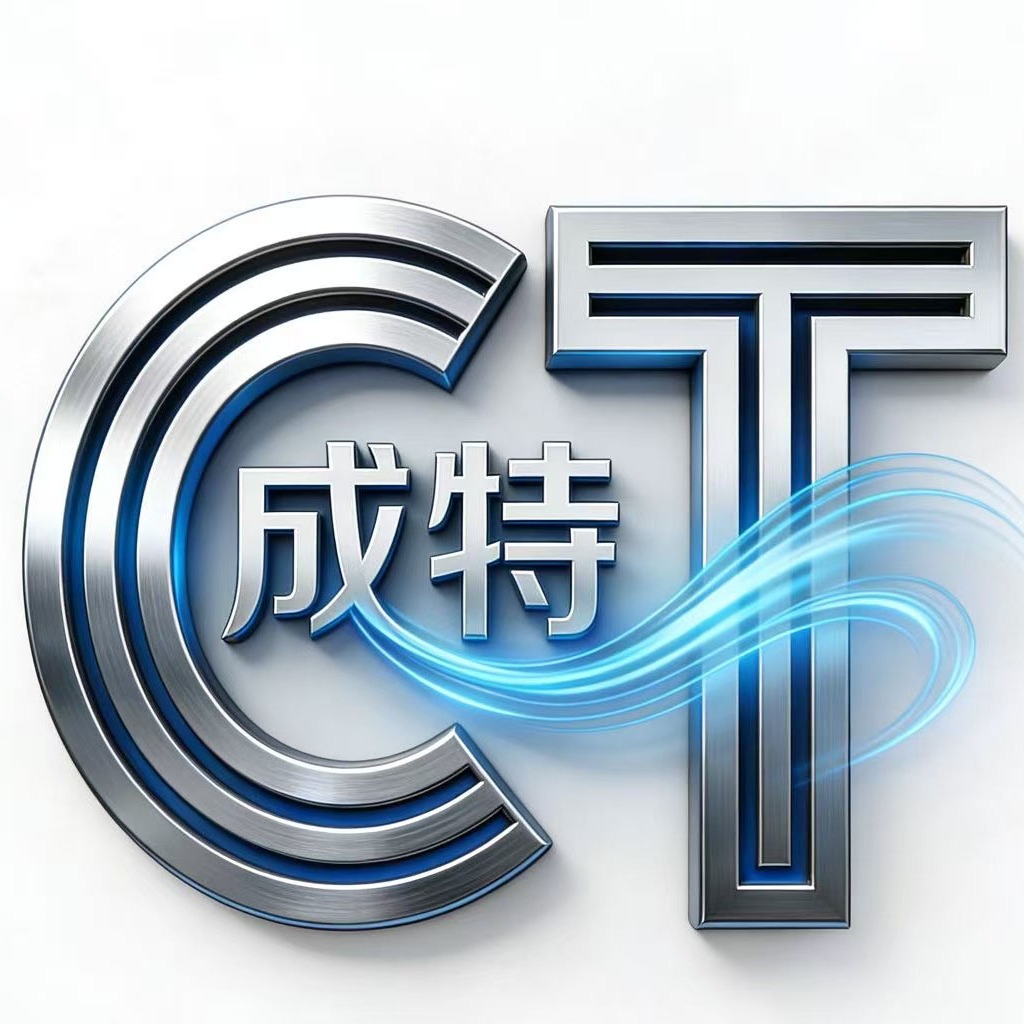 洛阳成特气体有限公司 - 公司logo