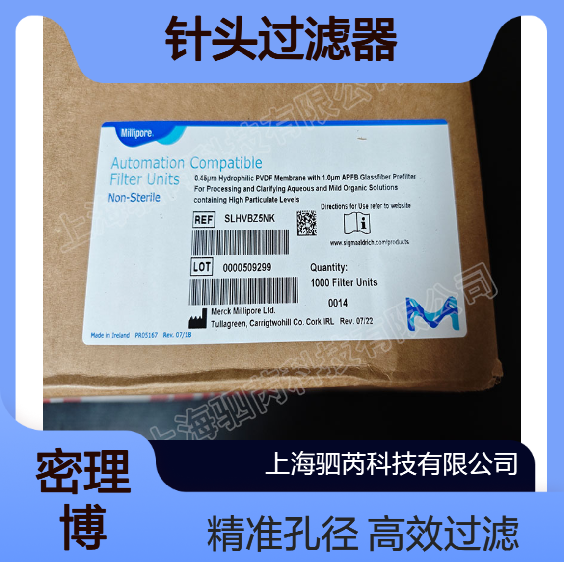 SLHVBZ5NK默克密理博Millex PVDF针式过滤器孔径0.45um