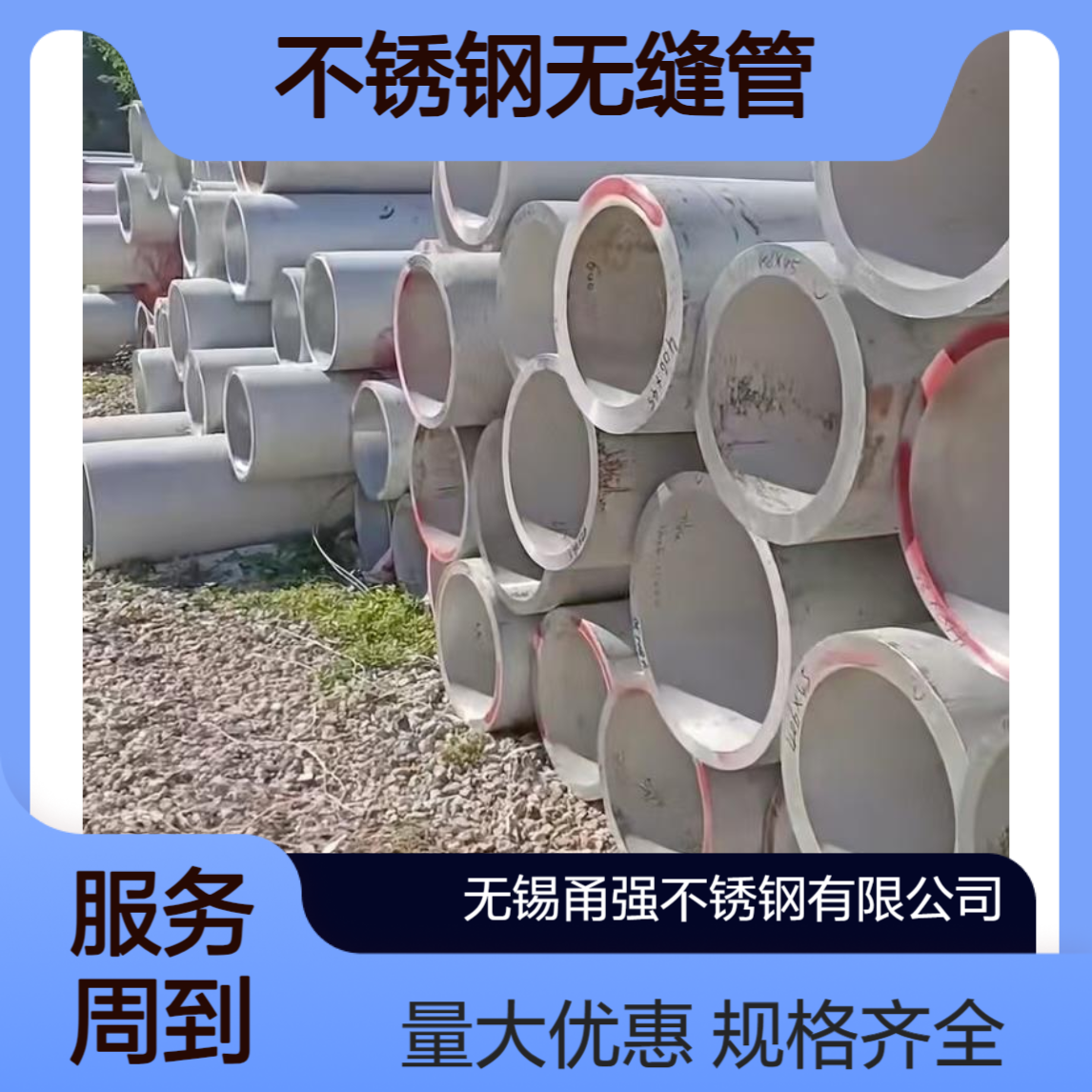 S30408不锈钢无缝管国标锅炉换热管激光切割零切规格齐全量大优