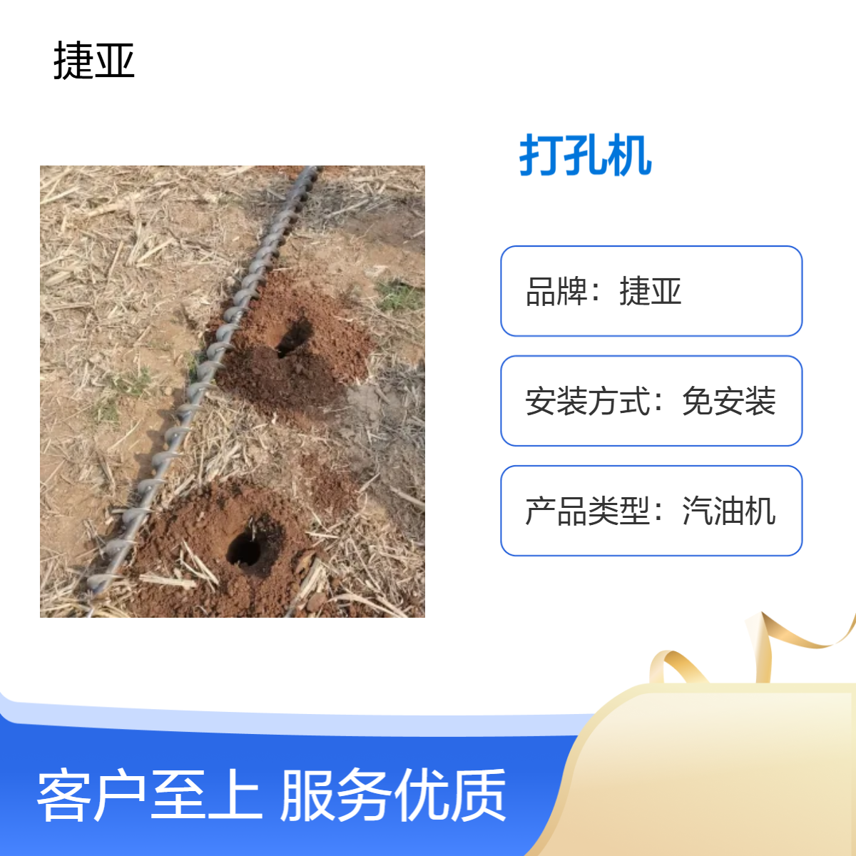 人工操作小型款水平横向锚杆支护打孔机 多用途螺旋挖坑打眼155cc