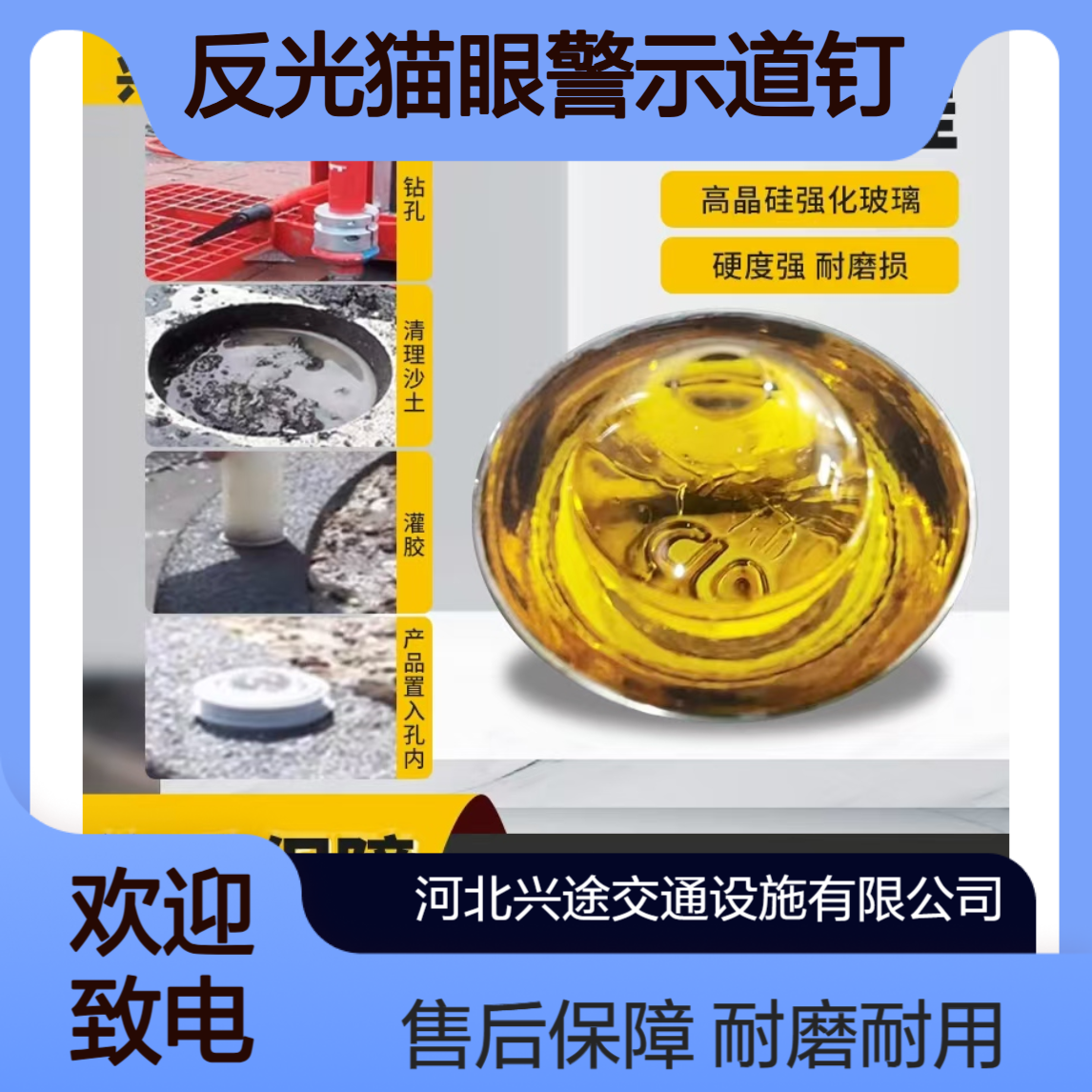 反光猫眼警示道钉 绿色突起圆形路标 高速公路减速带钉 玻璃道钉