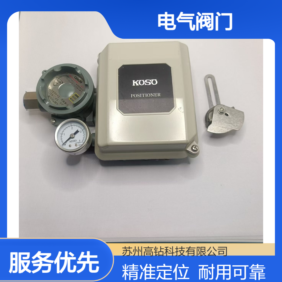 日本KOSO定位器EPC801-L4 EPC814-L10 电气阀门