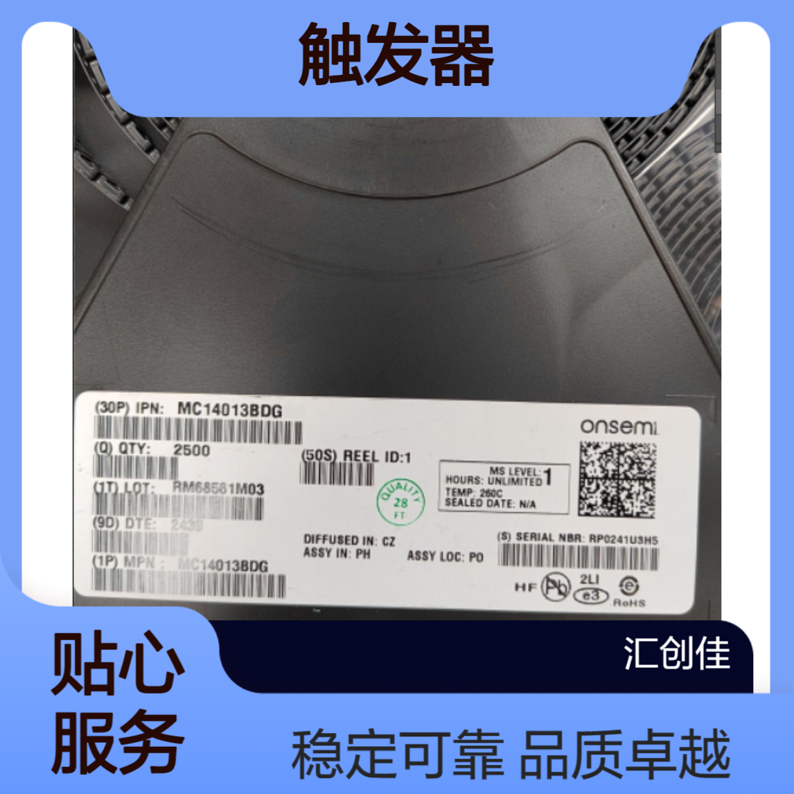 MC14013BDG 触发器 3-18V CMOS Dual D-Type ON 封装SOP14 批次23+