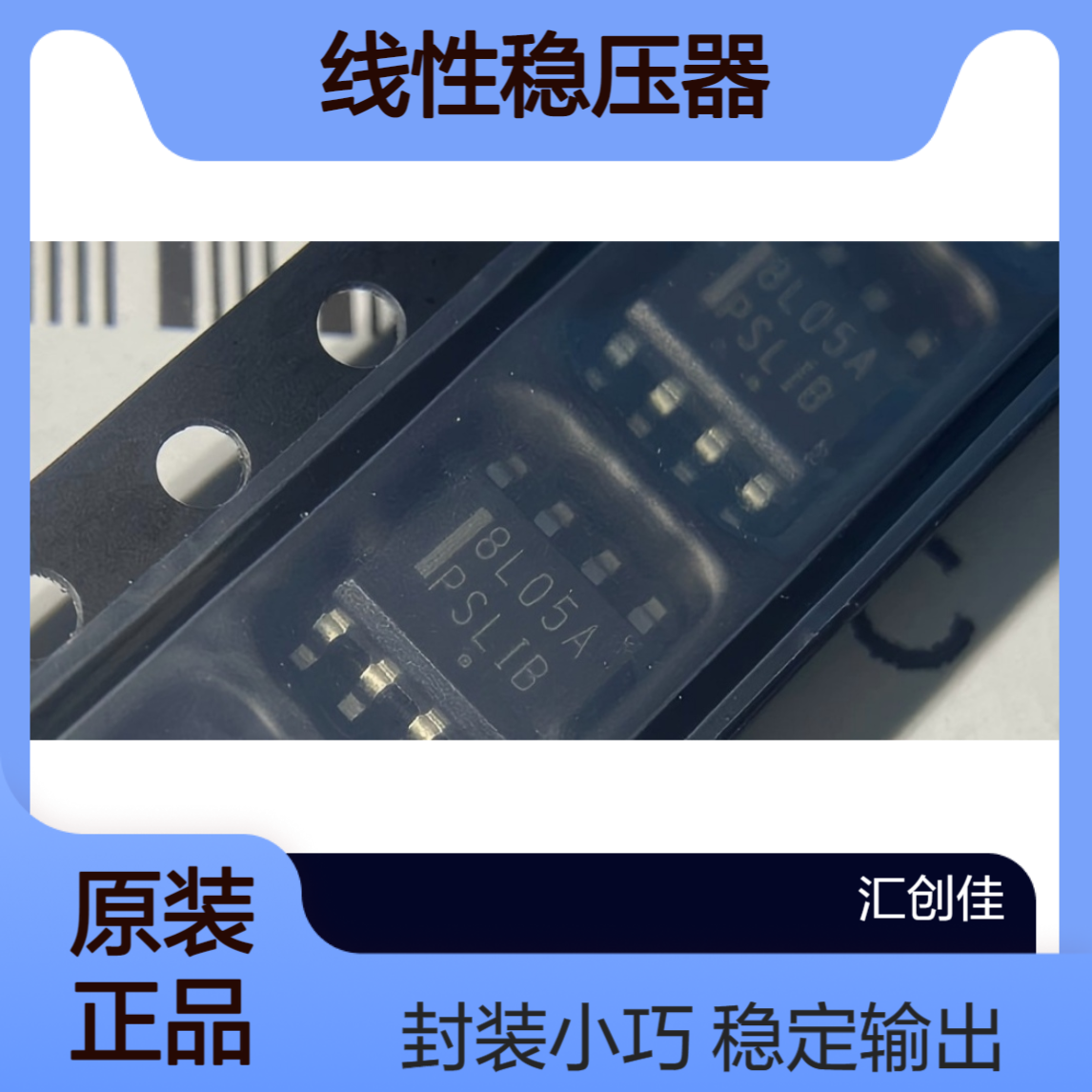 MC78L05ABDG 线性稳压器 5V 100mA Positive ON 封装SOP8 批次23+