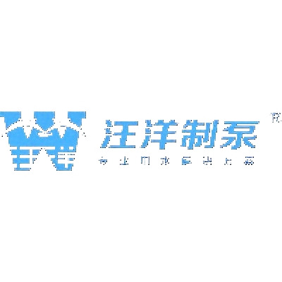 南京汪洋制泵有限公司 - 公司logo
