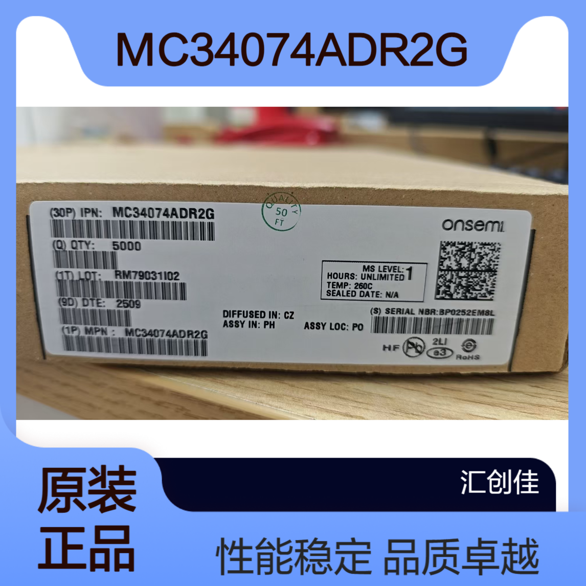 MC34074ADR2G 运算放大器 - 运放 3-44V Quad 3mV VIO Commercial Temp