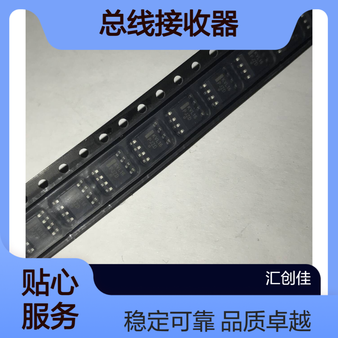 MC100LVEL16DG 总线接收器 3.3V ECL Diff ON 封装SOP8 批次20+