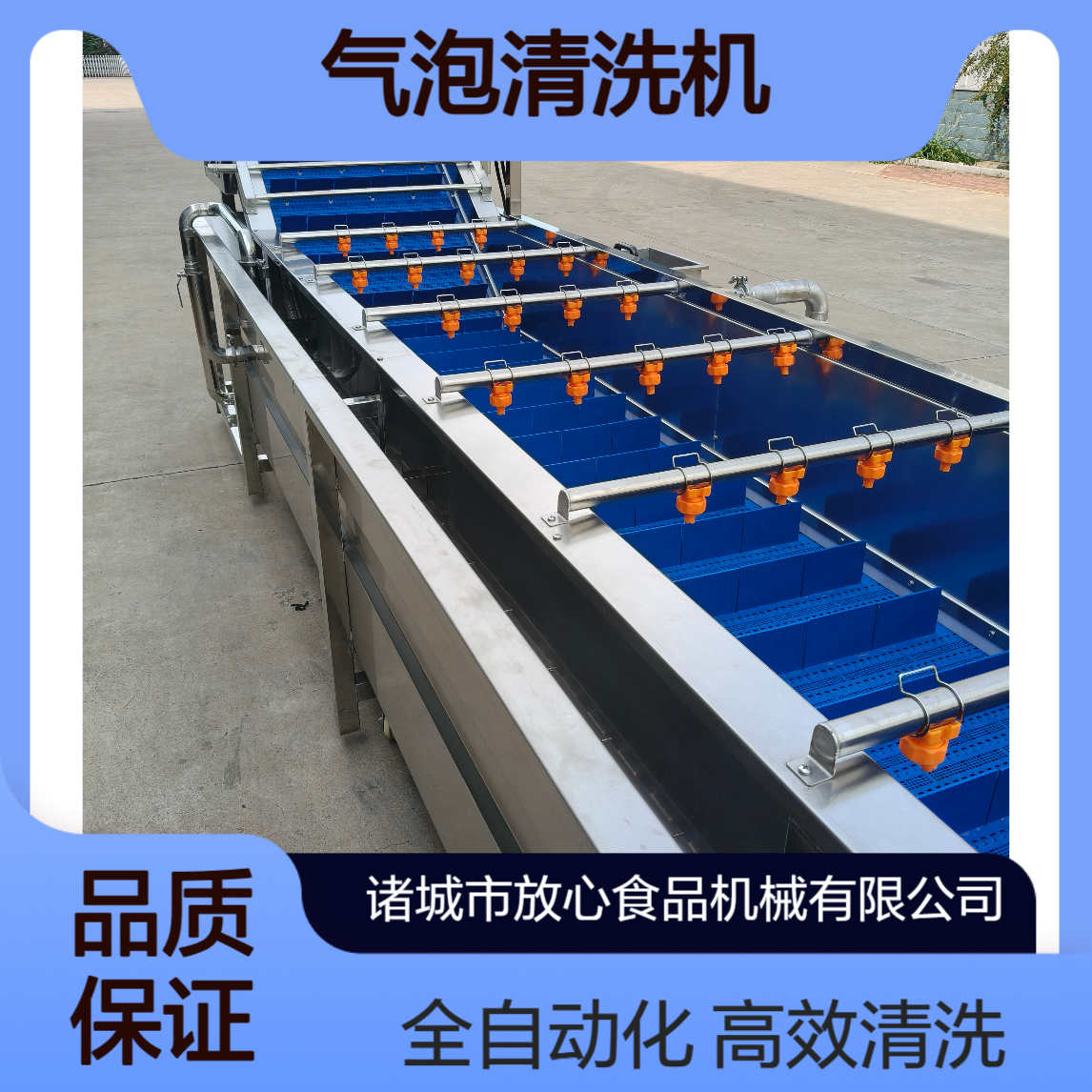 平行毛辊海蛎子扇贝清洗机 海产品蒸煮加工设备