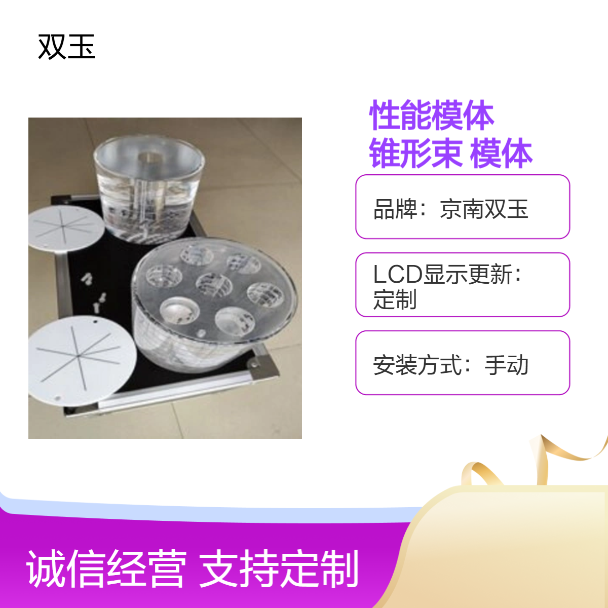 口腔CBCT体模牙科CBCT性能模体定做口腔锥形束CT模体