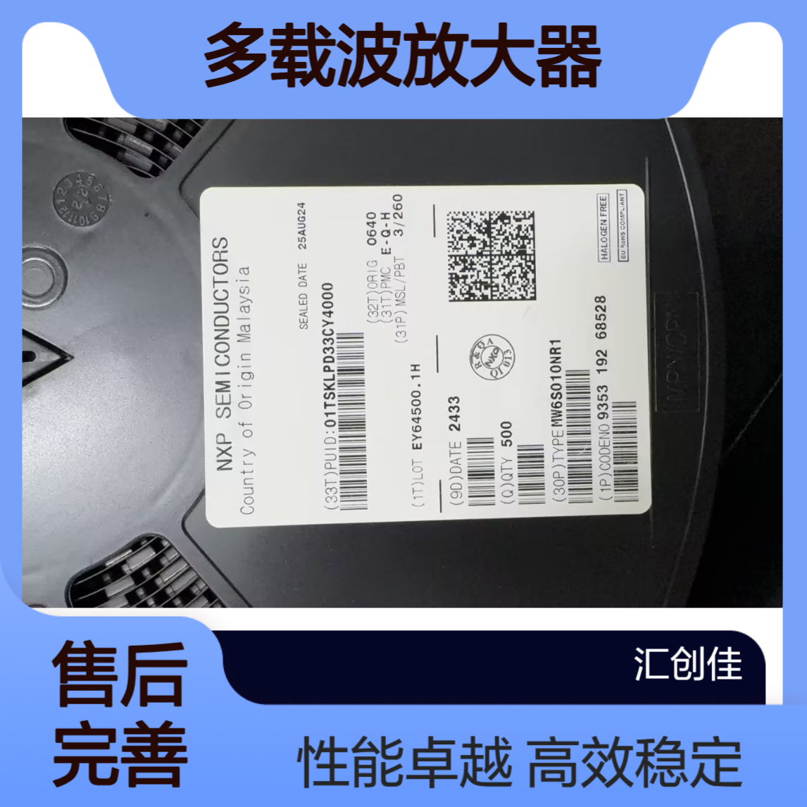 MW6S010NR1 场效应管 适用于模拟和数字调制以及多载波放大器应用