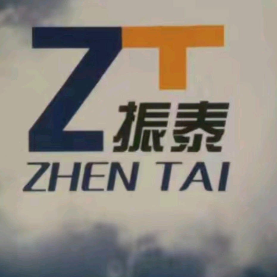 深州市振泰金属制品有限公司 - 公司logo