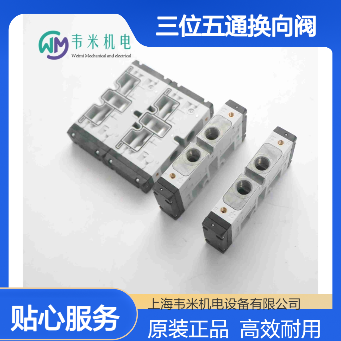 AVENTICS三位五通换向阀0820259702全新原装