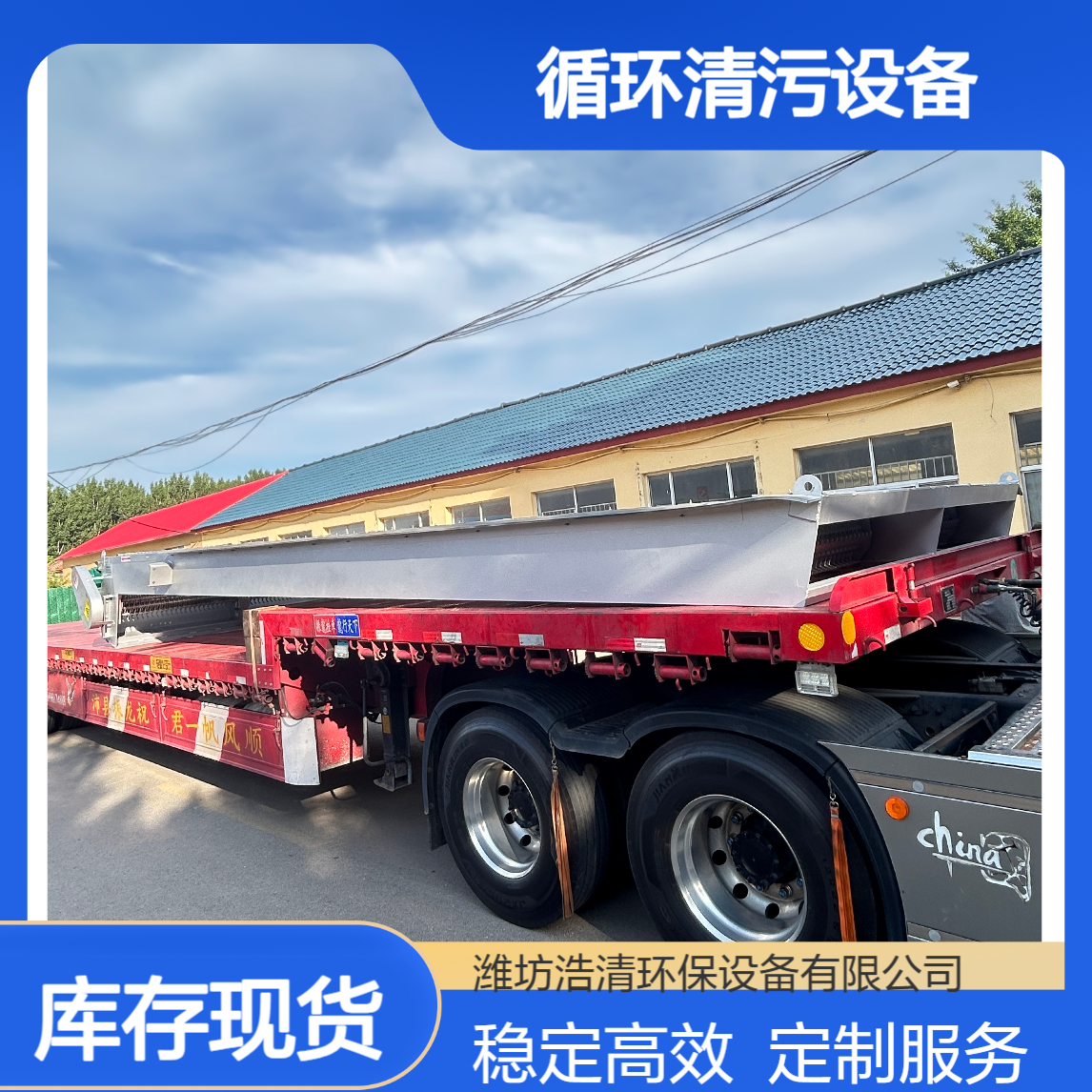 性能稳定 机械格栅机 支持定制 循环清污设备 源头工厂