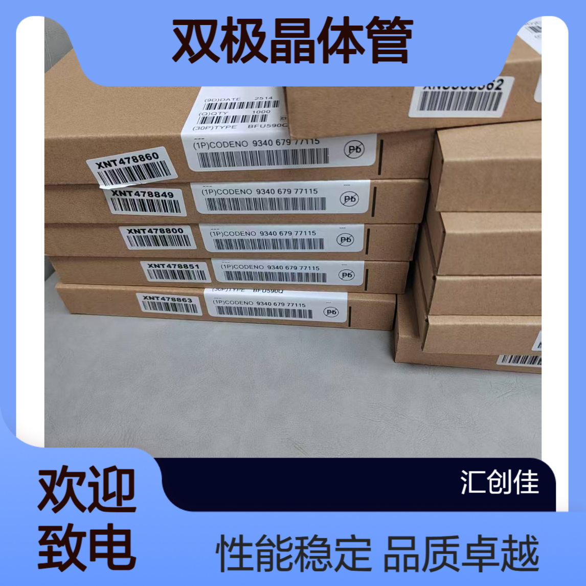 BFU590QX 射频(RF)双极晶体管 恩智浦 25+ SOT-89-3