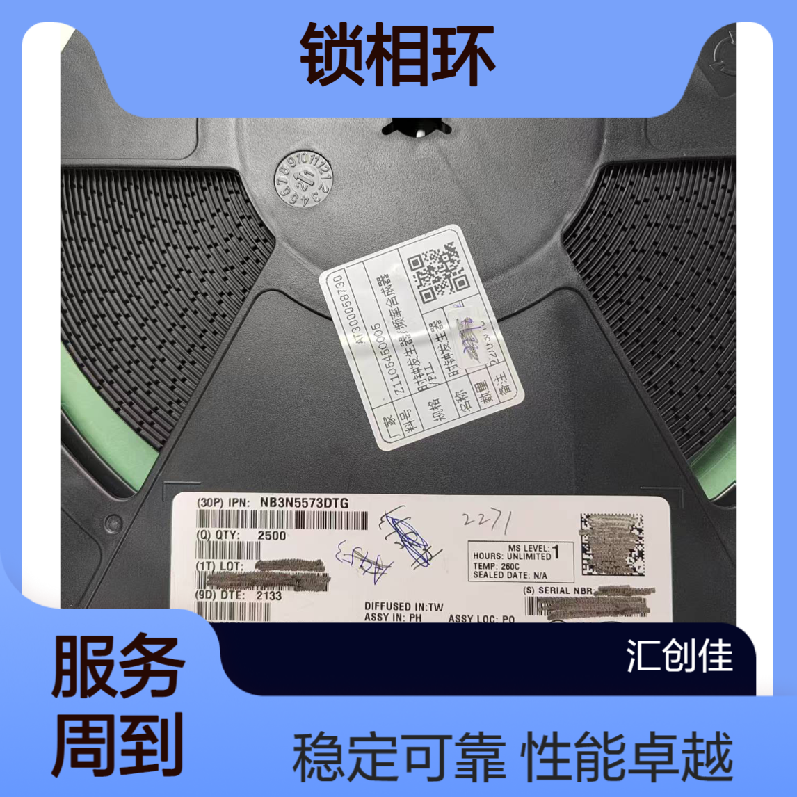 NB3N5573DTG 锁相环 - PLL Clock Generator, Crystal to 25 MHz