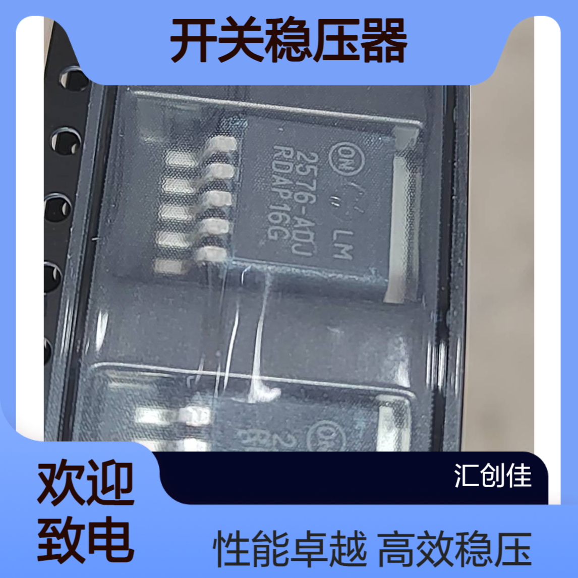 LM2576D2T-ADJG 开关稳压器 3A 1.23-37V ADJ Buck PWM ON 封装TO263