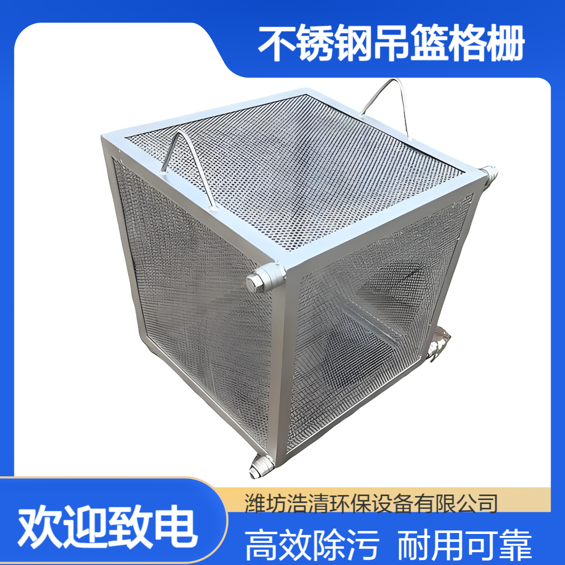 不锈钢吊篮格栅 手动牵引式提篮格栅 机械细格栅 污水处理工程除污机