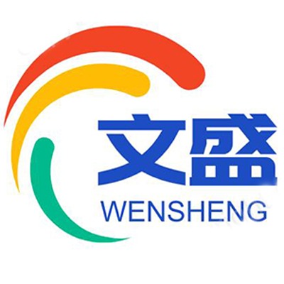 河北文盛新材料科技有限公司 - 公司logo
