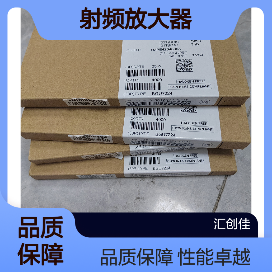 BGU7224X 射频放大器 恩智浦 25+ 封装 SON6 批次25+