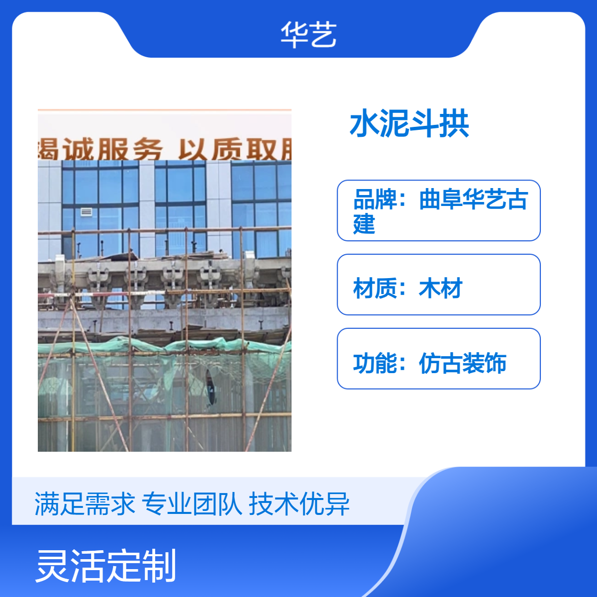 清式水泥斗拱 古建彩绘木制仿古装饰 传统建筑经典元素