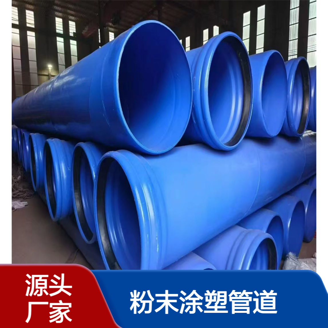 双法兰防腐涂塑钢管 给水排税外PE内环氧粉末涂塑管道