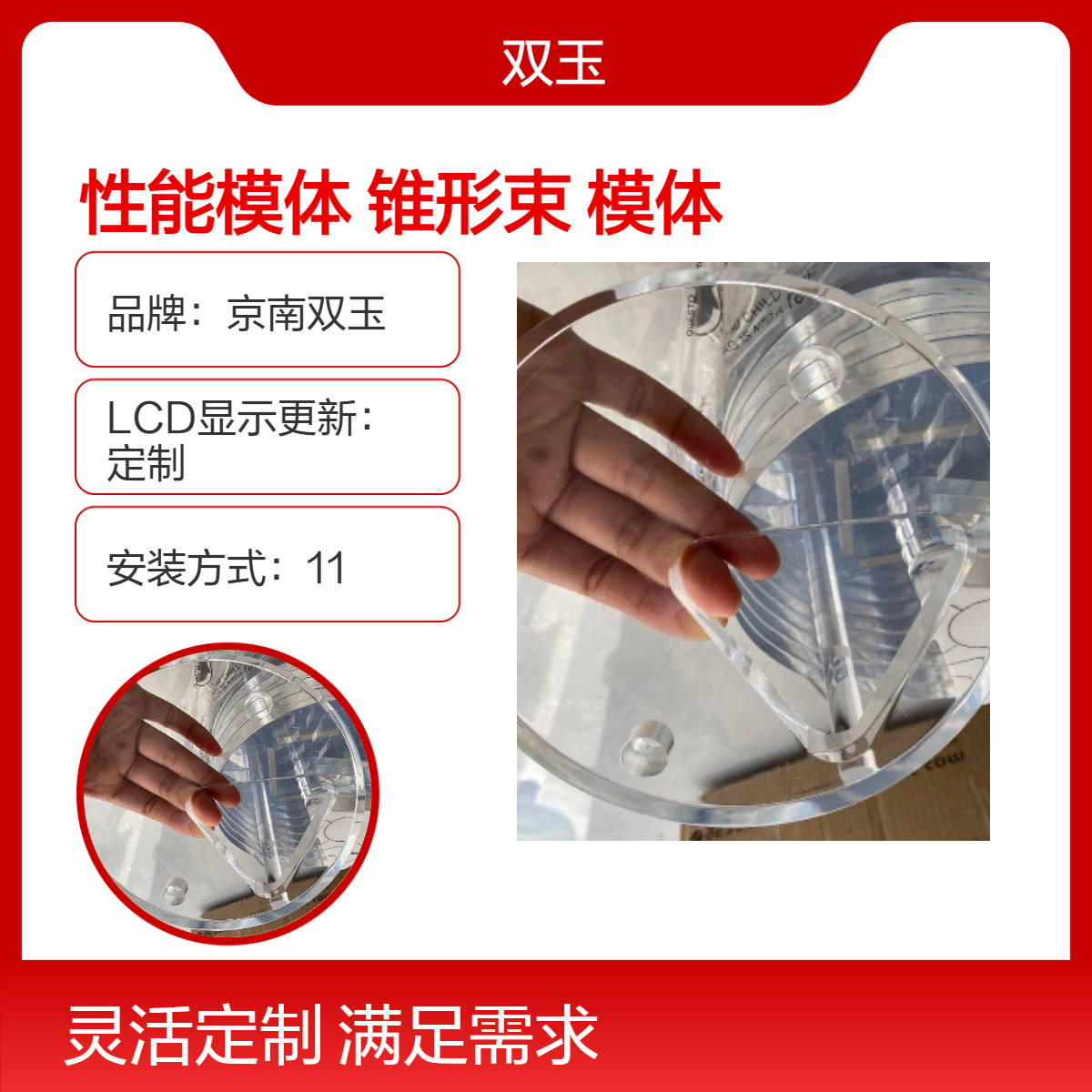 口腔CBCT体模牙科CBCT性能模体定做口腔锥形束CT模体