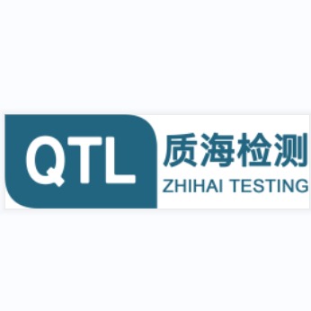 质海检测技术(深圳)有限公司 - 公司logo