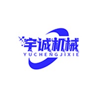 梁山宇诚机械设备有限公司 - 公司logo
