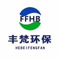 河北丰梵环保设备有限公司 - 公司logo