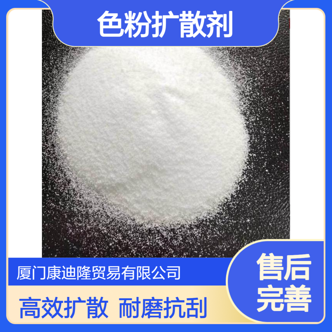 科莱恩聚乙烯蜡粉3620 色粉扩散剂 油墨提供优良的抗磨抗刮防粘